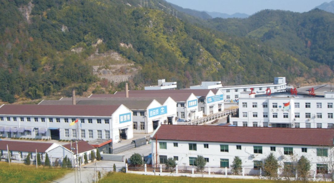 永嘉工力厂区